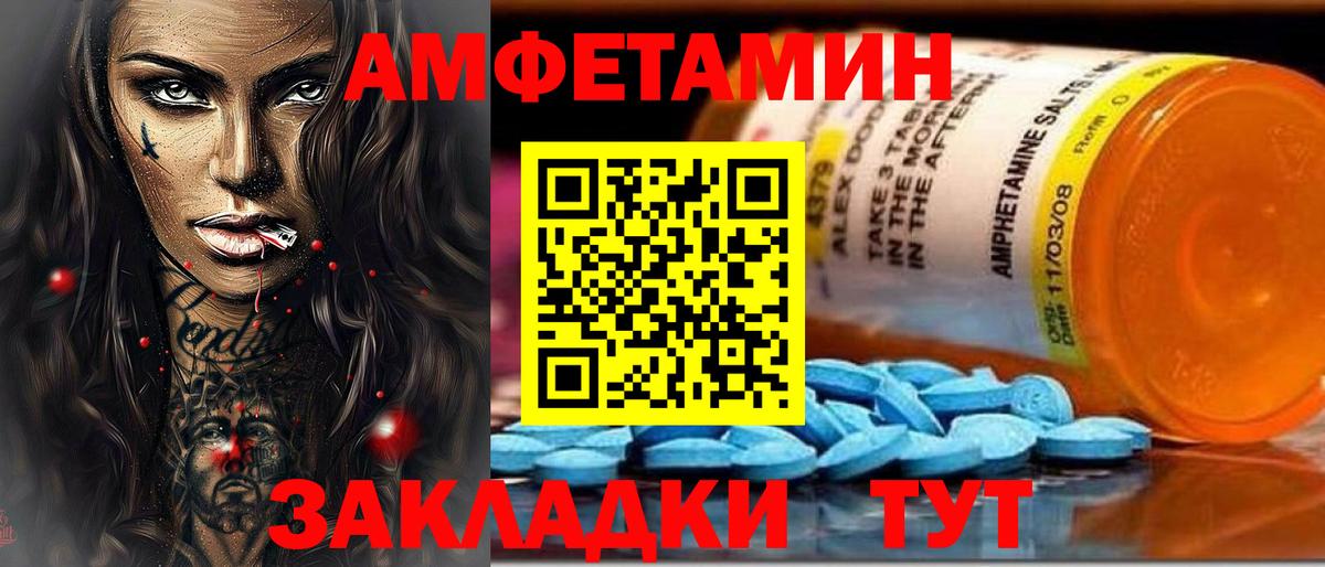KRAKEN зеркало  Вход с VPN  Амфетамин  Всеволожск  АМФЕТАМИН Розовый 