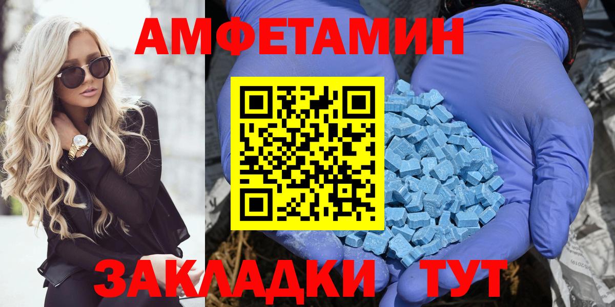 АМФ Premium Всеволожск