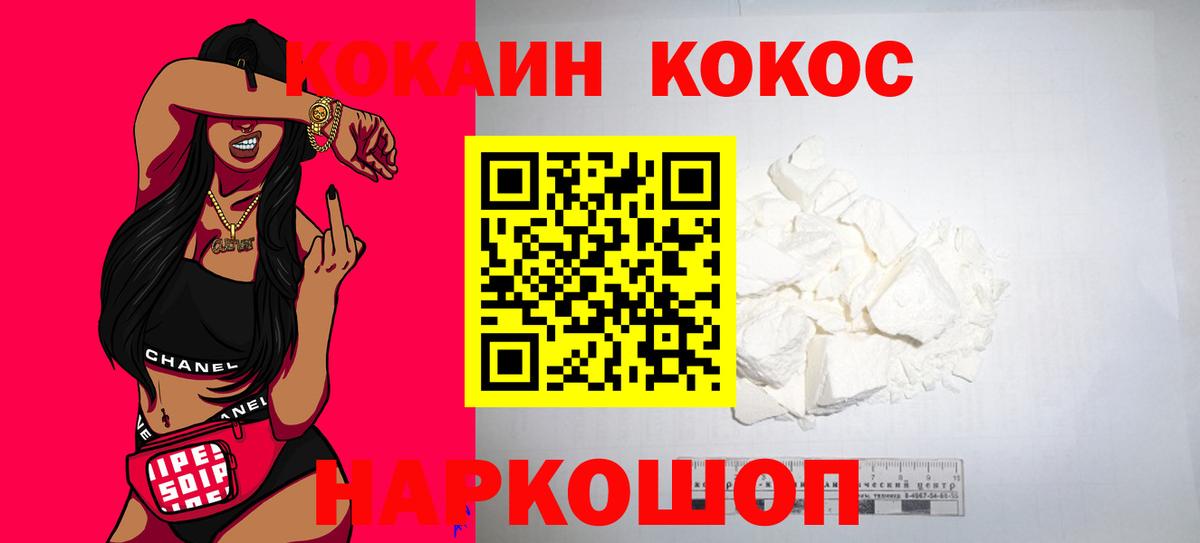 Всеволожск  COCAIN Columbia  Вход с VPN 