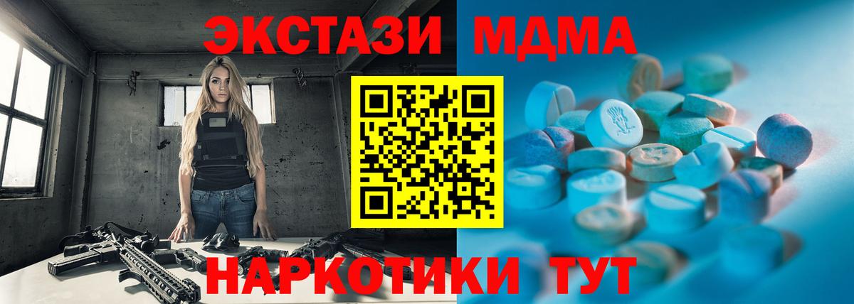 Ecstasy Cube Всеволожск