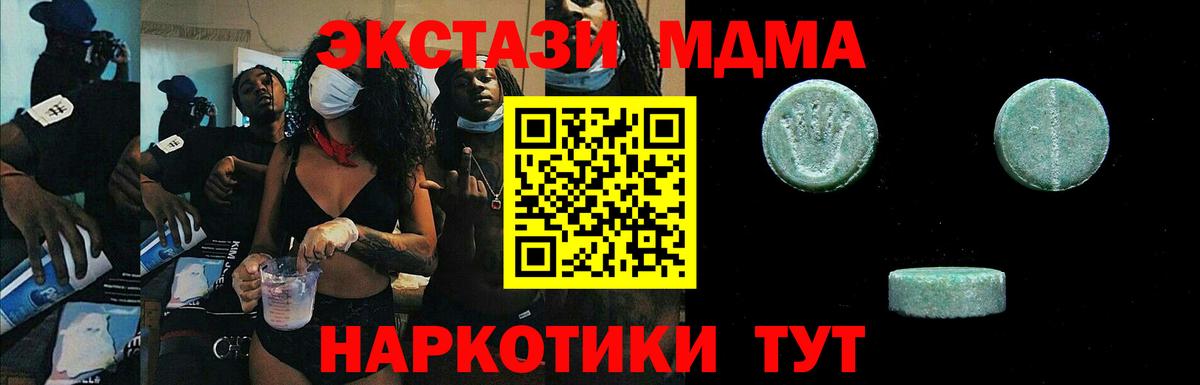 ЭКСТАЗИ  ЭКСТАЗИ диски  даркнет наркотические препараты  Вход с VPN  Ecstasy диски  Всеволожск 