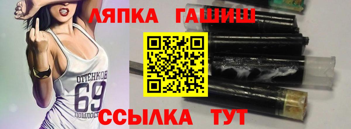 Гашиш VHQ Всеволожск