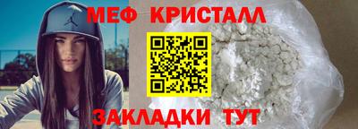 ALPHA-PVP Мариинск