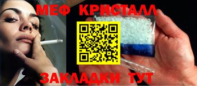 ALPHA-PVP Мариинск