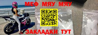 MESCALINE Малгобек