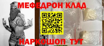 кокаин премиум Малоярославец