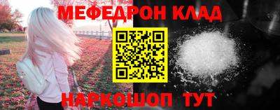 ALPHA-PVP Мариинск