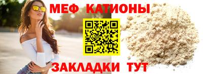 MESCALINE Малгобек
