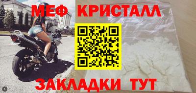 MESCALINE Малгобек