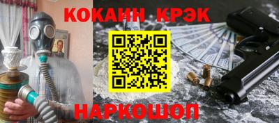 ALPHA-PVP Мариинск