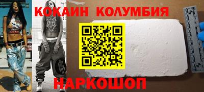 ALPHA-PVP Мариинск