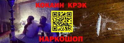 MESCALINE Малгобек