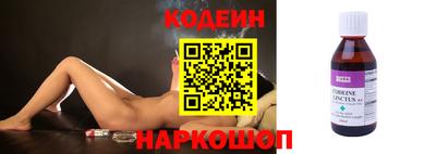 кокаин премиум Малоярославец