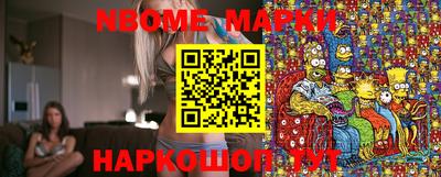 ALPHA-PVP Мариинск