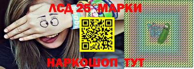 MESCALINE Малгобек