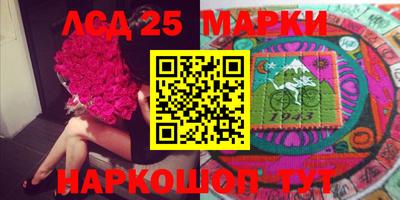 MESCALINE Малгобек