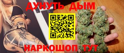 кокаин премиум Малоярославец