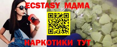 MESCALINE Малгобек