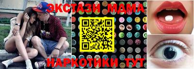 ALPHA-PVP Мариинск