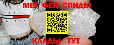 ALPHA-PVP Мариинск