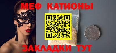 MESCALINE Малгобек