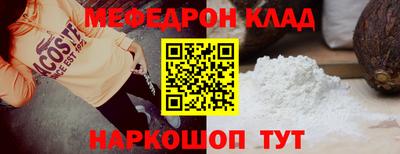 кокаин премиум Малоярославец