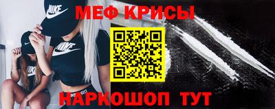 MESCALINE Малгобек