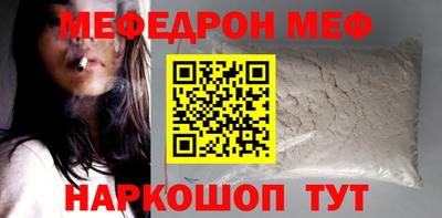 MESCALINE Малгобек