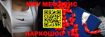 ALPHA-PVP Мариинск