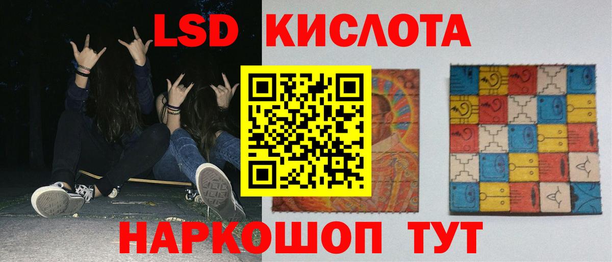 Лсд 25 экстази кислота  Вход с VPN  Всеволожск  LSD-25 экстази ecstasy 