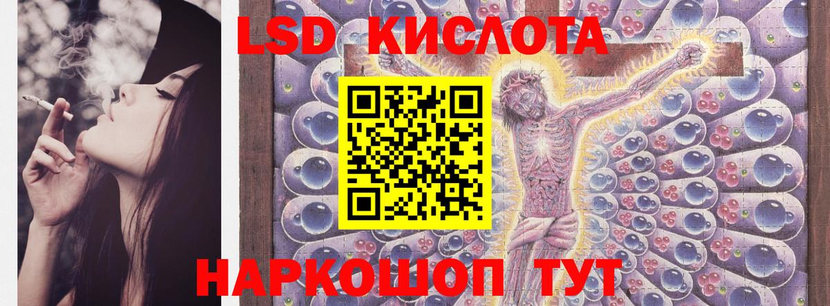Лсд 25 экстази ecstasy Всеволожск