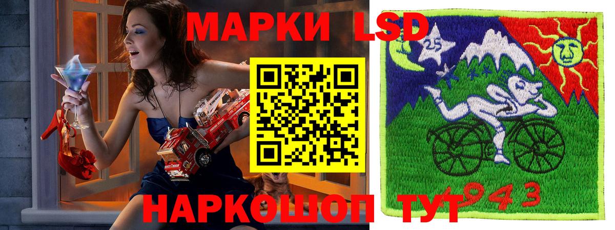 Марки NBOMe 1,8мг Всеволожск