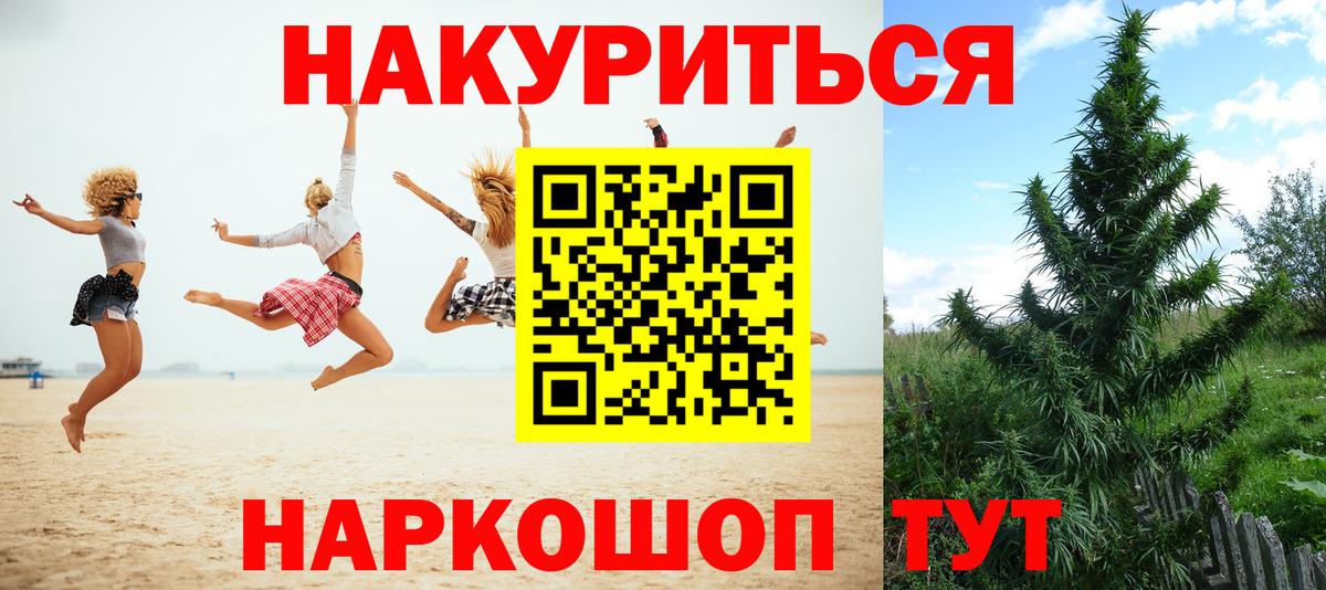 Конопля AK-47 Всеволожск